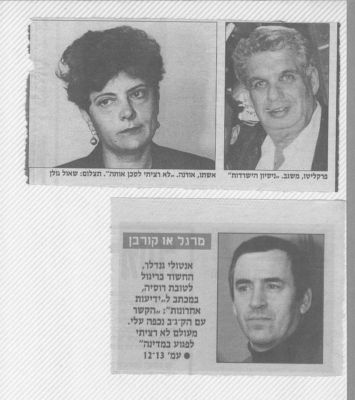 לחץ להגדלה
